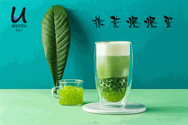 NEEDTEA茶饮 NEEDTEA茶饮