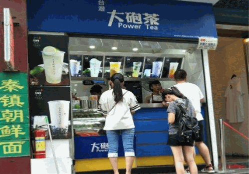 大砲茶 大砲茶