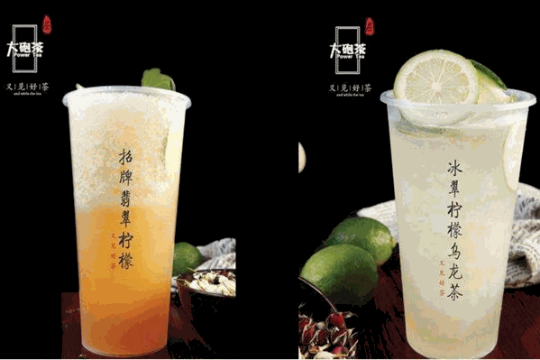 大砲茶 大砲茶