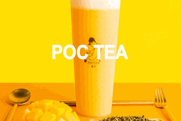 葡茶