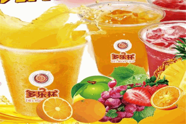 多乐杯饮品