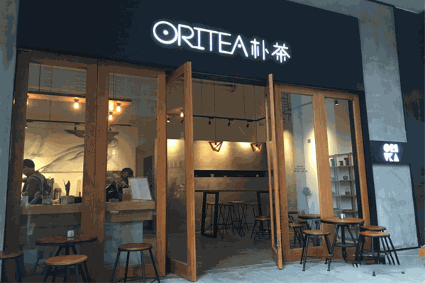 ORITEA朴茶 ORITEA朴茶