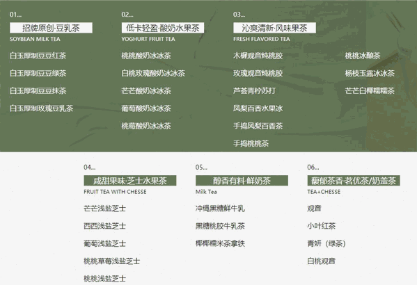 ORITEA朴茶 ORITEA朴茶