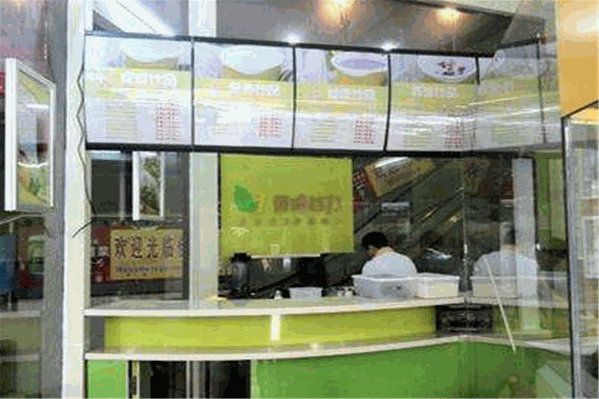 原味谷力养生饮品