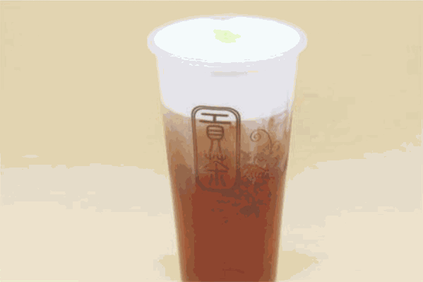 河源贡茶
