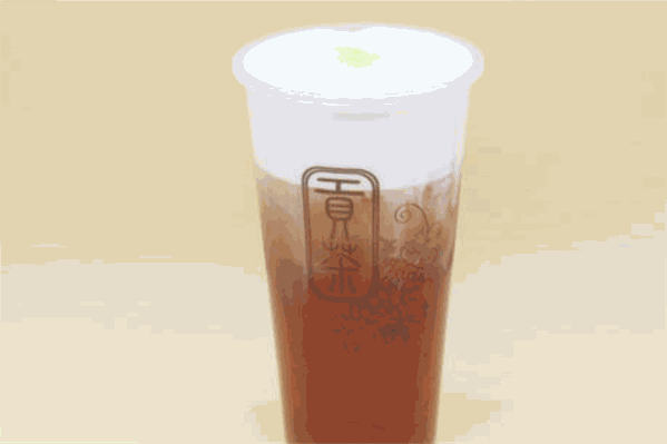 河源贡茶
