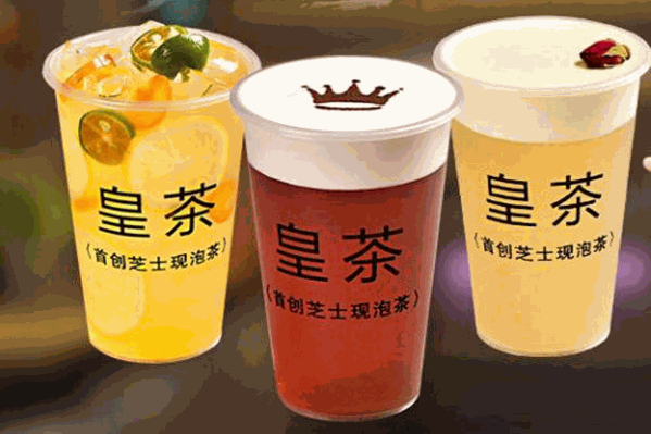 钦赐皇茶
