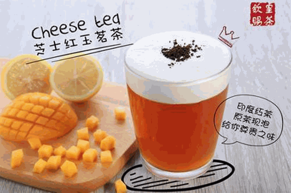 钦赐皇茶