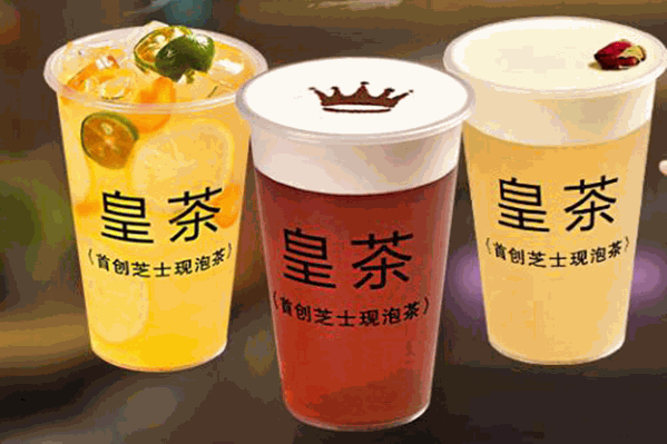 钦赐皇茶