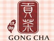 玖御贡茶品牌logo