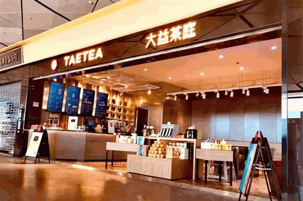 大益茶庭