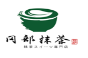 冈部抹茶