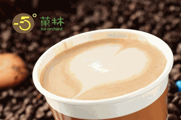 -5°菓林饮品