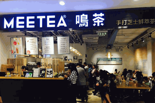 meetea鸣茶 meetea鸣茶