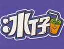 冰仔茶饮品牌logo