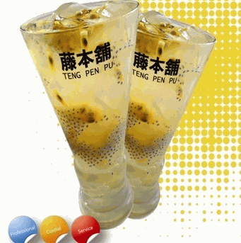 藤本铺饮品 藤本铺饮品