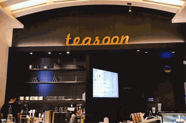 Teasoon茶首