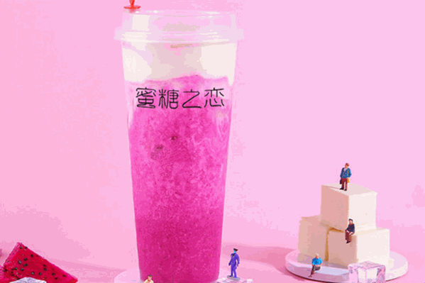 蜜糖之恋蜂蜜制茶 蜜糖之恋蜂蜜制茶