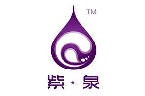 紫泉本草饮品品牌logo