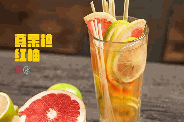 紫泉本草饮品 紫泉本草饮品
