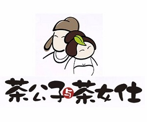 茶公子茶女仕品牌logo