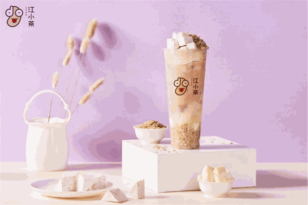 江小茶饮品