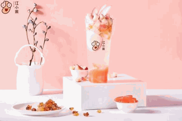 江小茶饮品