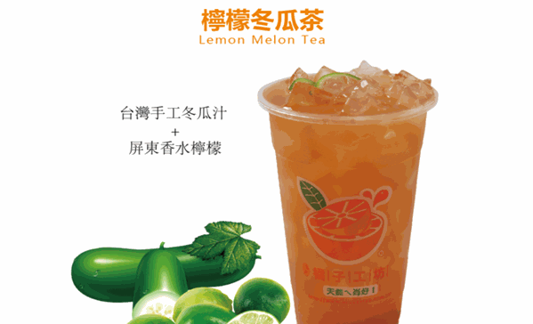 橘子工坊 橘子工坊