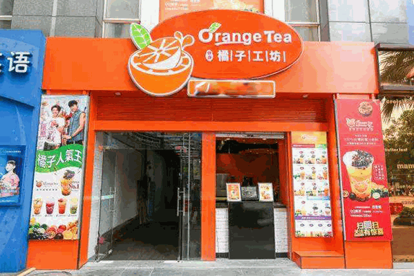 橘子工坊 橘子工坊