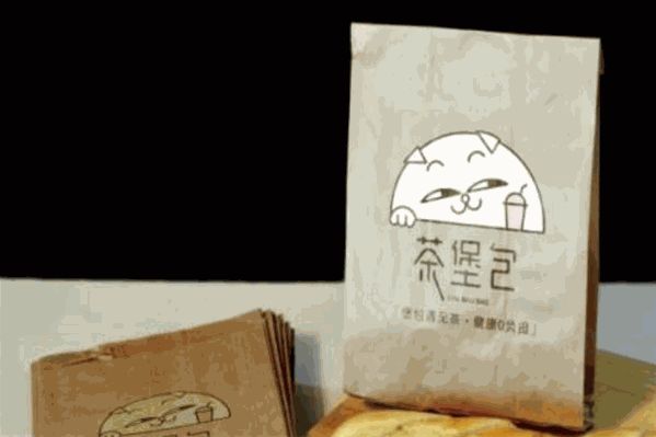 茶堡包