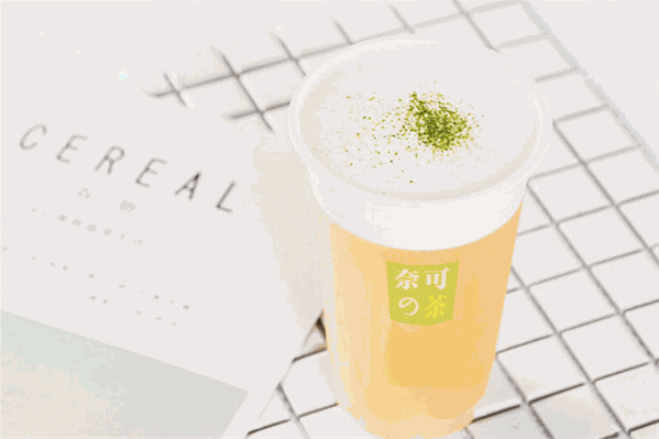 奈可的茶