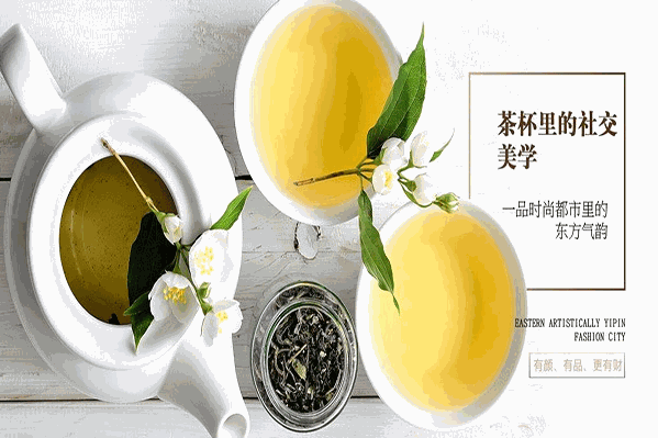 贝慕达斯水果茶