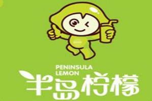 半岛柠檬品牌logo