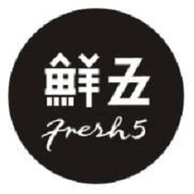 fresh5鲜五品牌logo