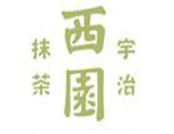 西园宇治抹茶品牌logo