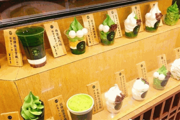 西园宇治抹茶