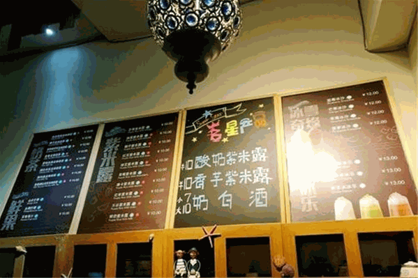 3号线饮品 3号线饮品