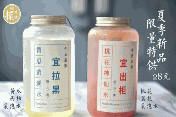 摆花街 摆花街