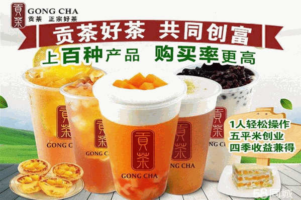 九品堂贡茶 九品堂贡茶