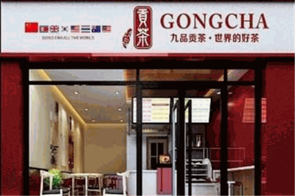 九品堂贡茶 九品堂贡茶