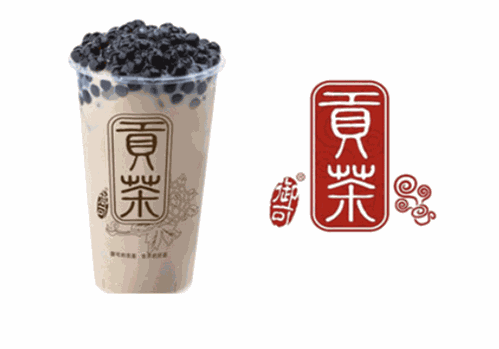 一族贡茶