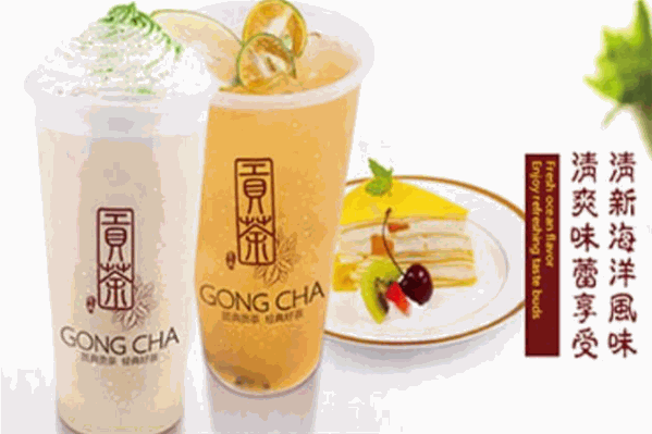一族贡茶