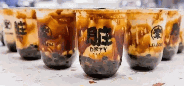 脏脏茶