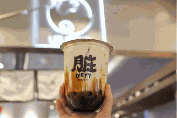 脏脏茶