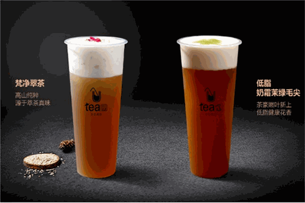 出众优茶 出众优茶