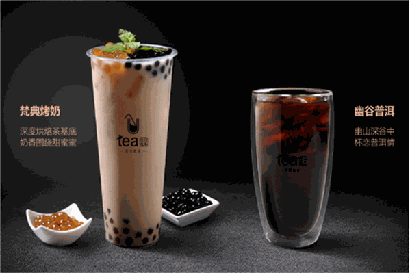 出众优茶 出众优茶