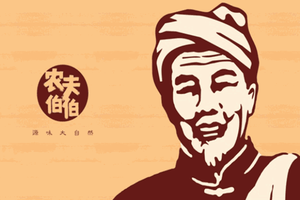 农夫伯伯