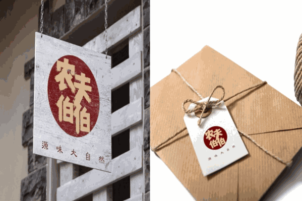 农夫伯伯