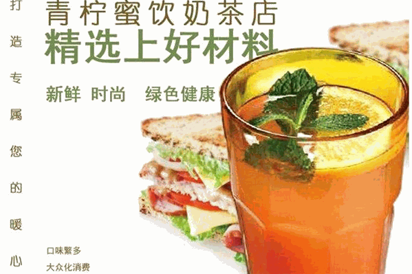 SweetLimo青柠蜜 SweetLimo青柠蜜