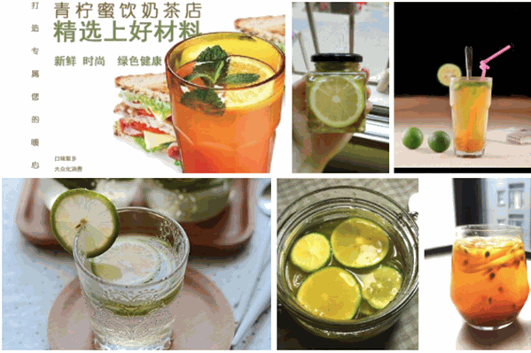 SweetLimo青柠蜜 SweetLimo青柠蜜